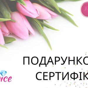 Сертифікати